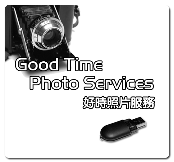 Good Time Photo Services