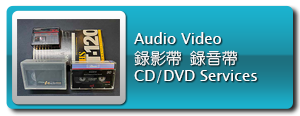 Audio Video VHS